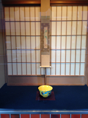 樋口千古庵骨董品高価買取,茶道具高価買取